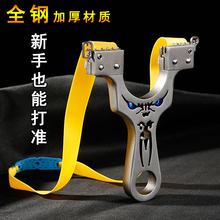 新款扁皮筋弹弓快压免绑户外大威力强力精准不锈钢暴力大撑头