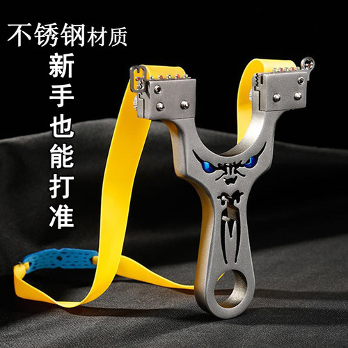 派娇兰新款扁皮筋弹弓精准大威力