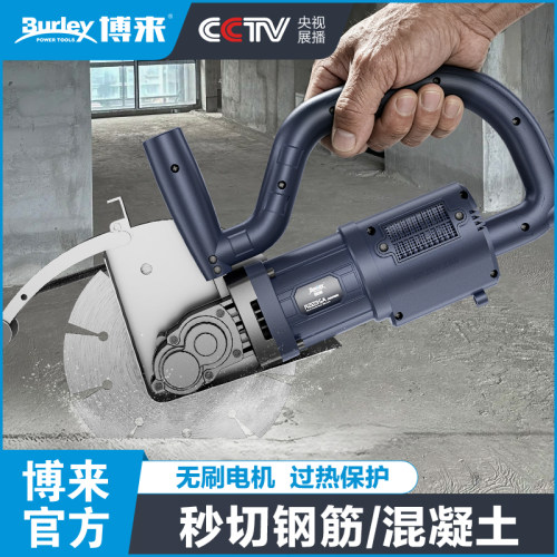 无刷开槽机