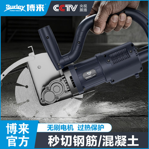无刷开槽机
