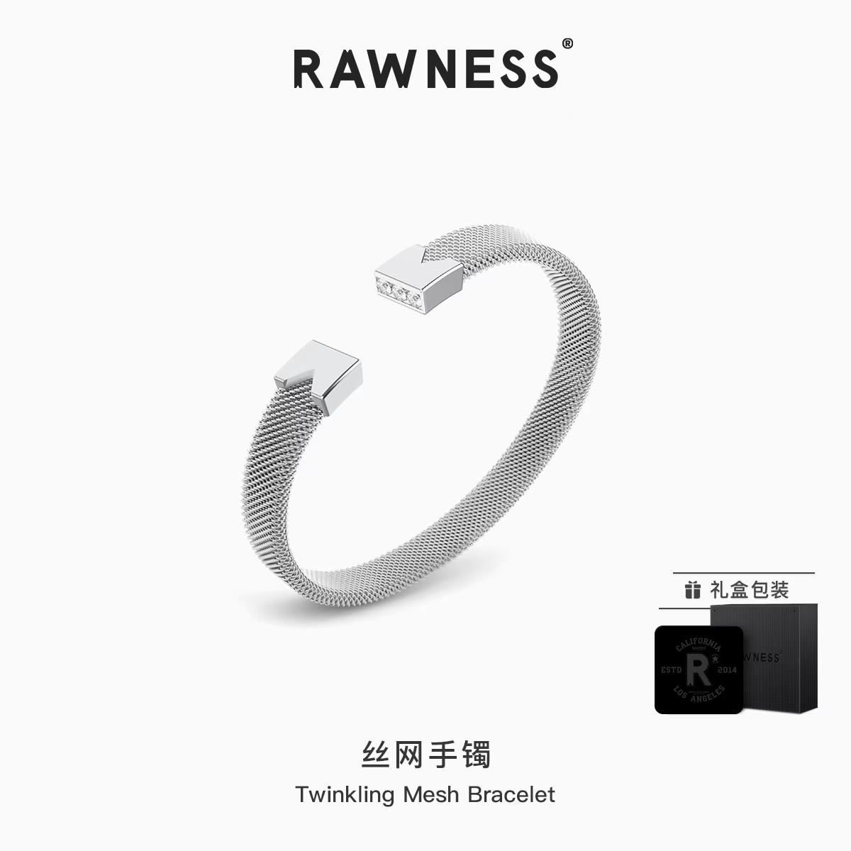镶钻女款开口手镯RAWNESS轻奢