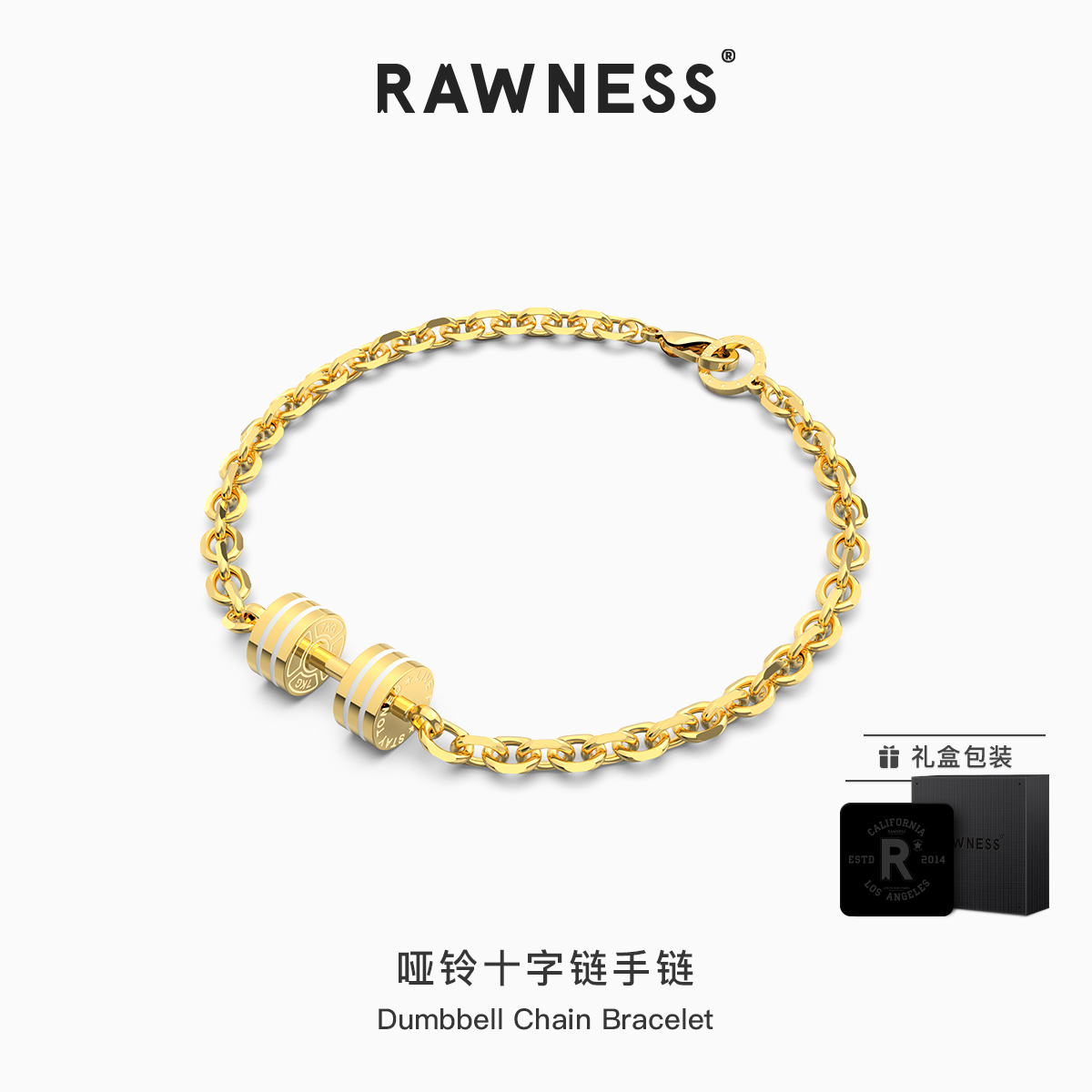 RAWNESS美式轻奢高级感男生手链