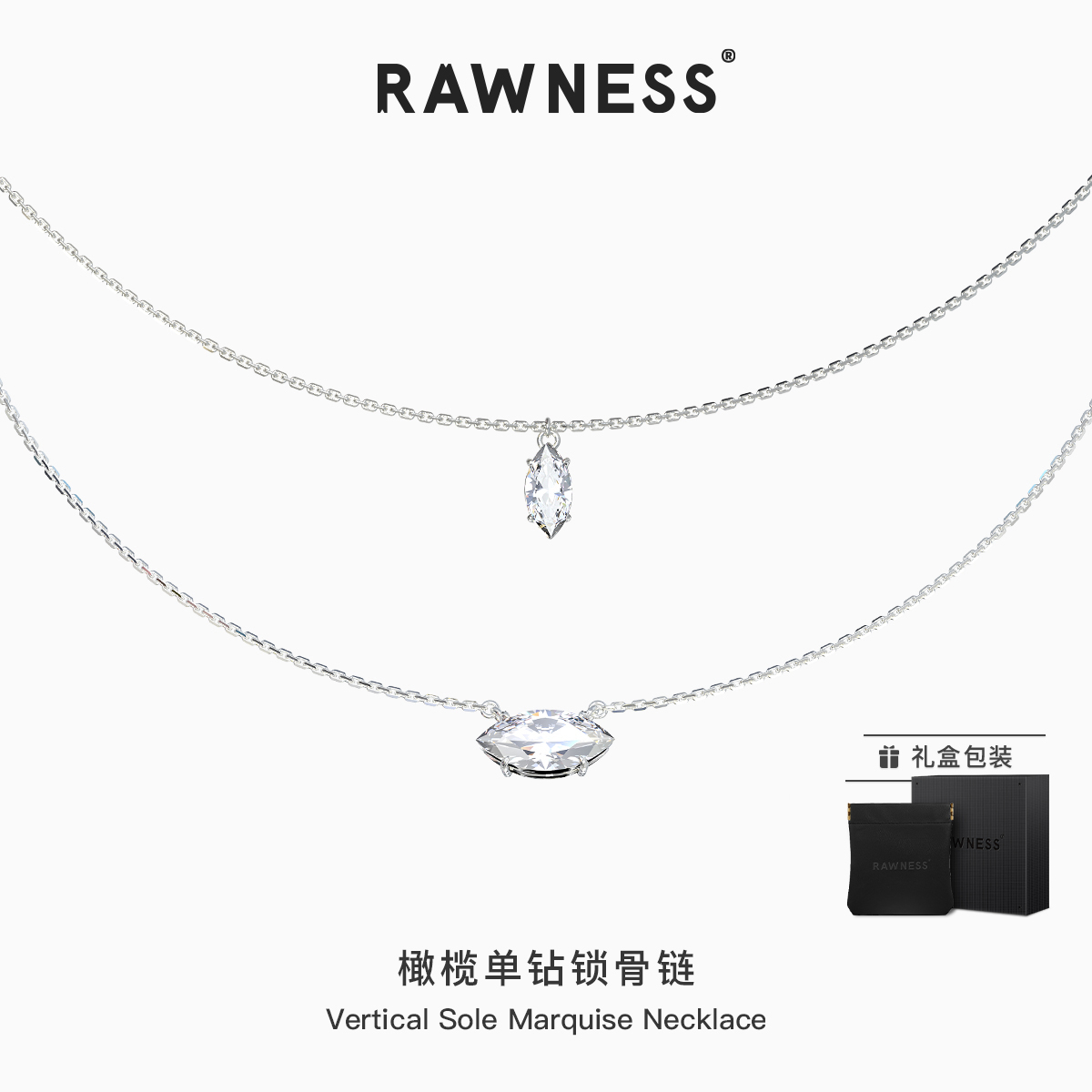 RAWNESS莫桑石十字链女锁骨链