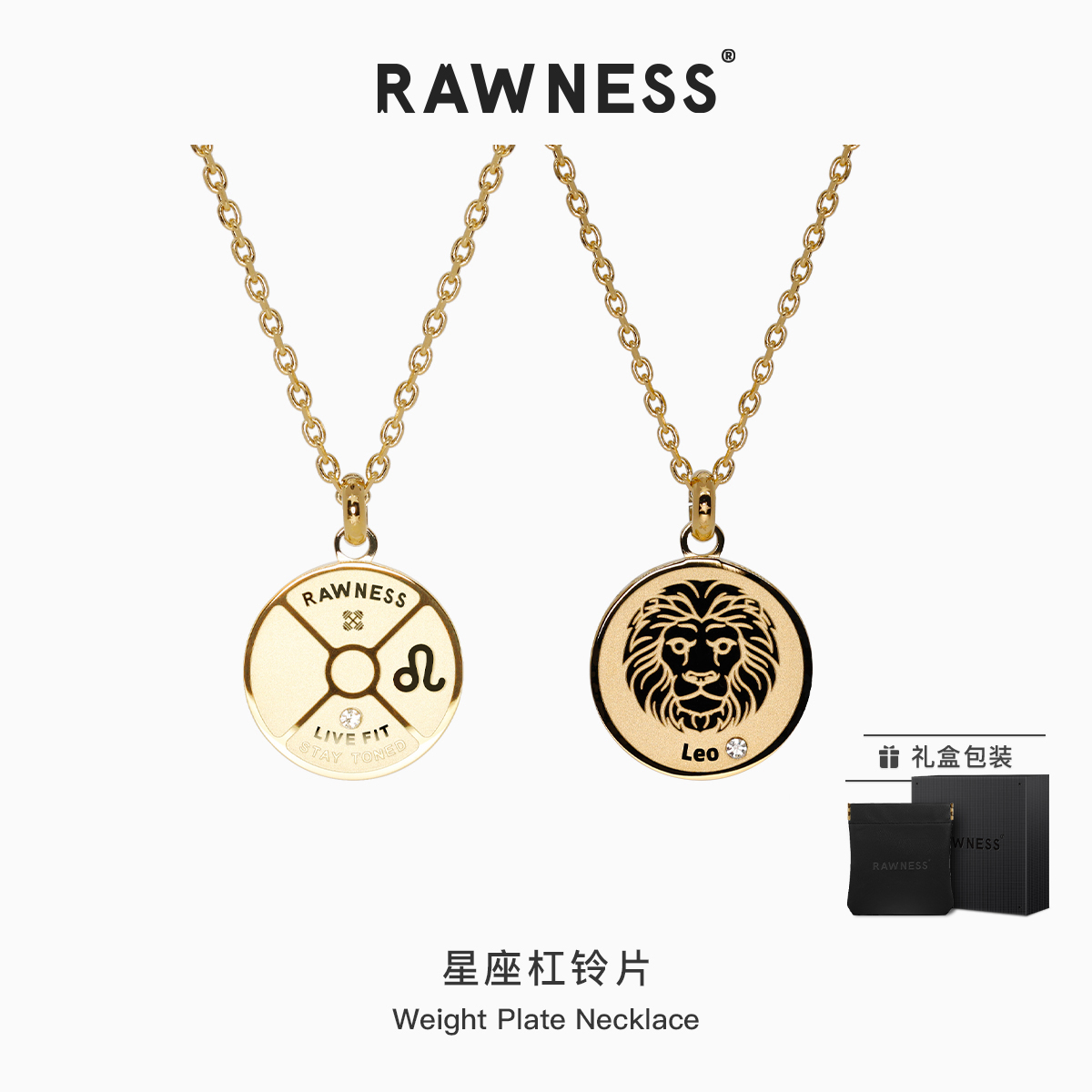 rawness杠铃片健身狮子座定制