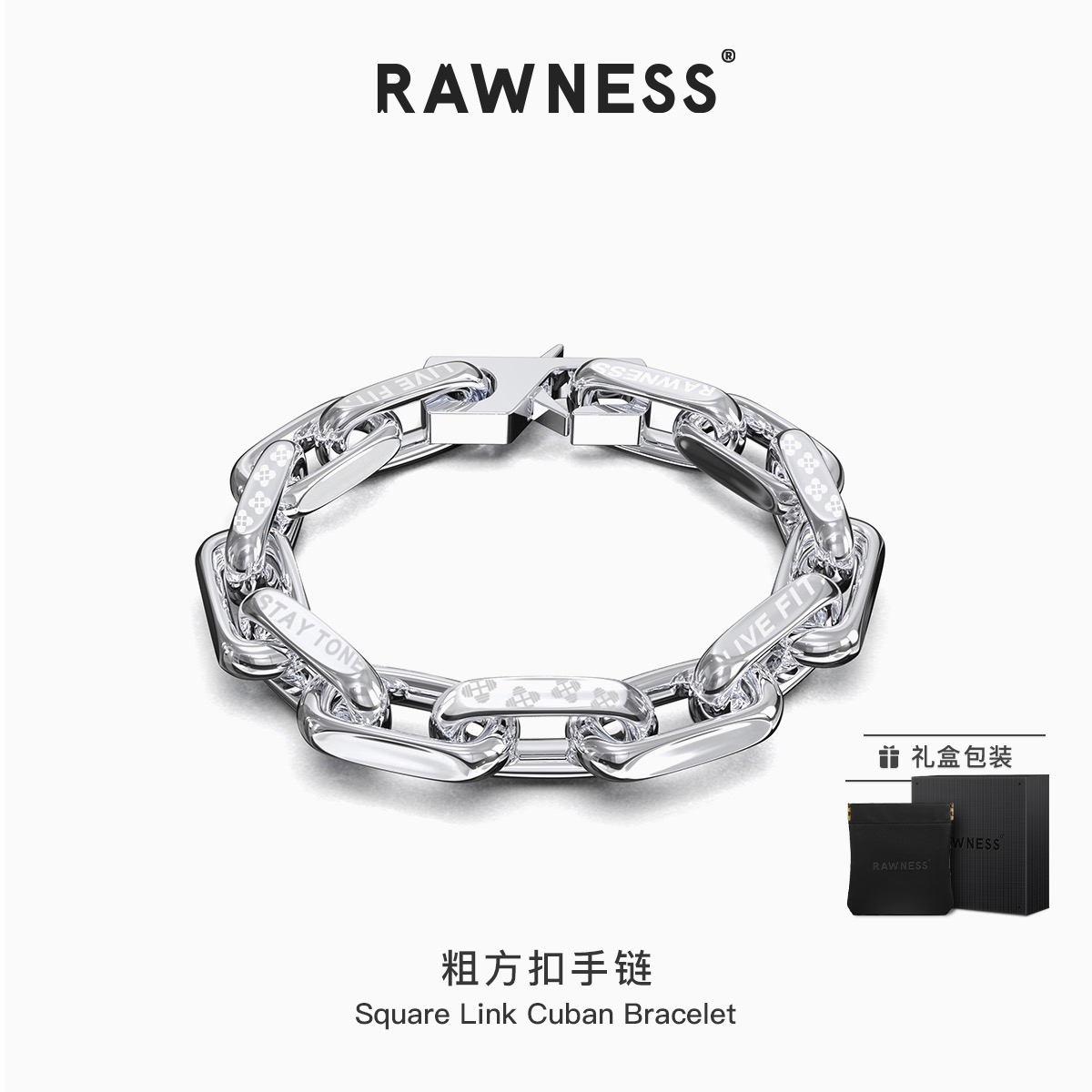 rawness粗方扣古巴男竹节ins手链