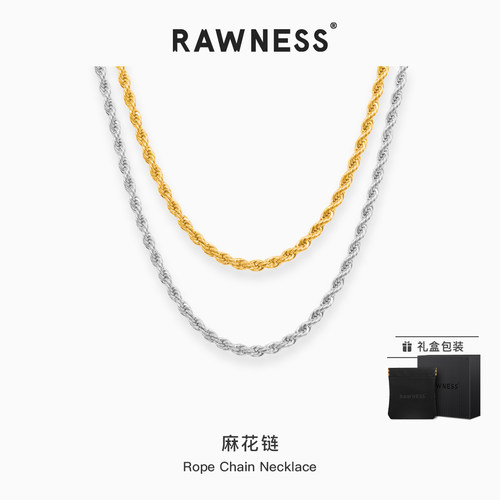 rawness钛钢麻花链男女项链