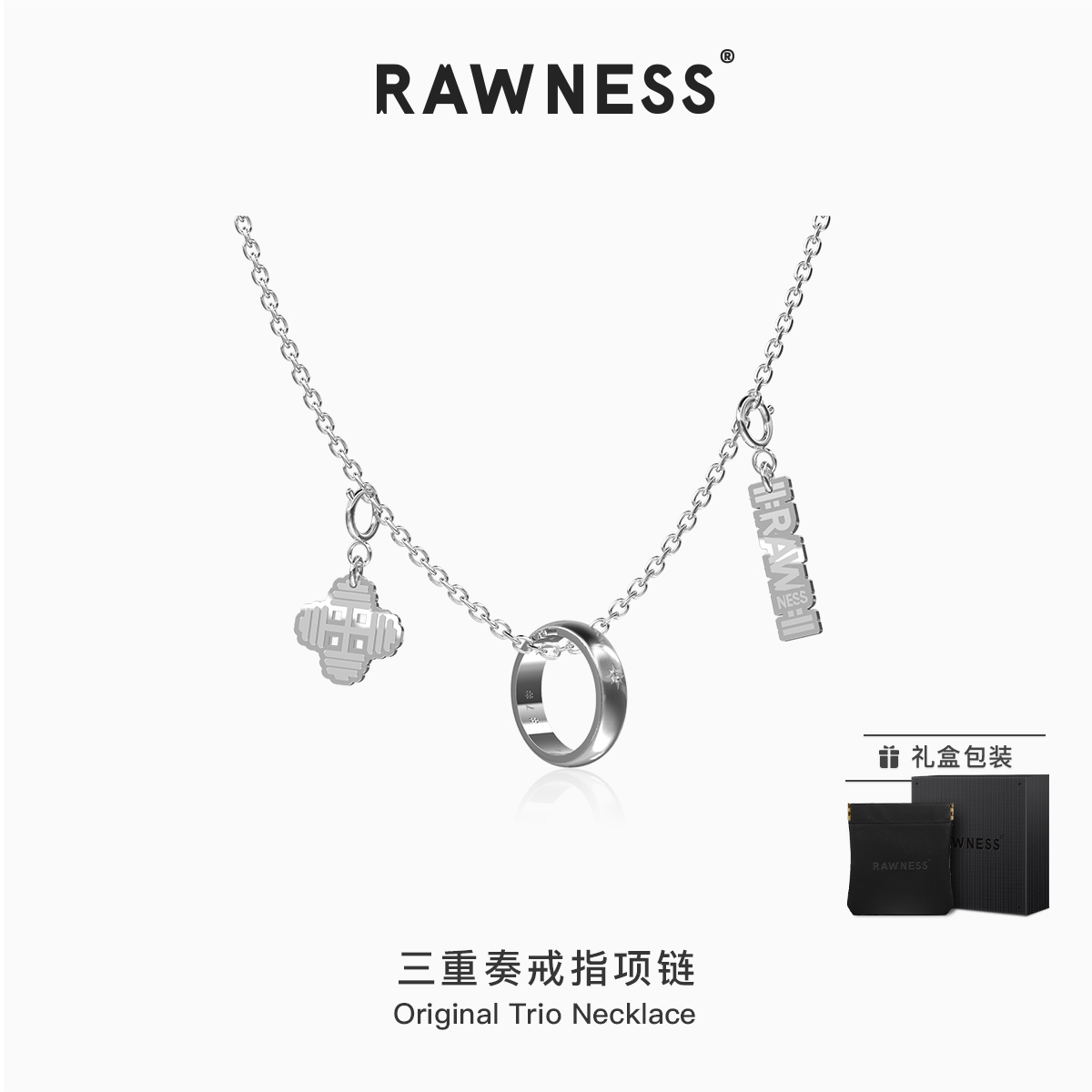 rawness摩根石戒指三重奏四叶草