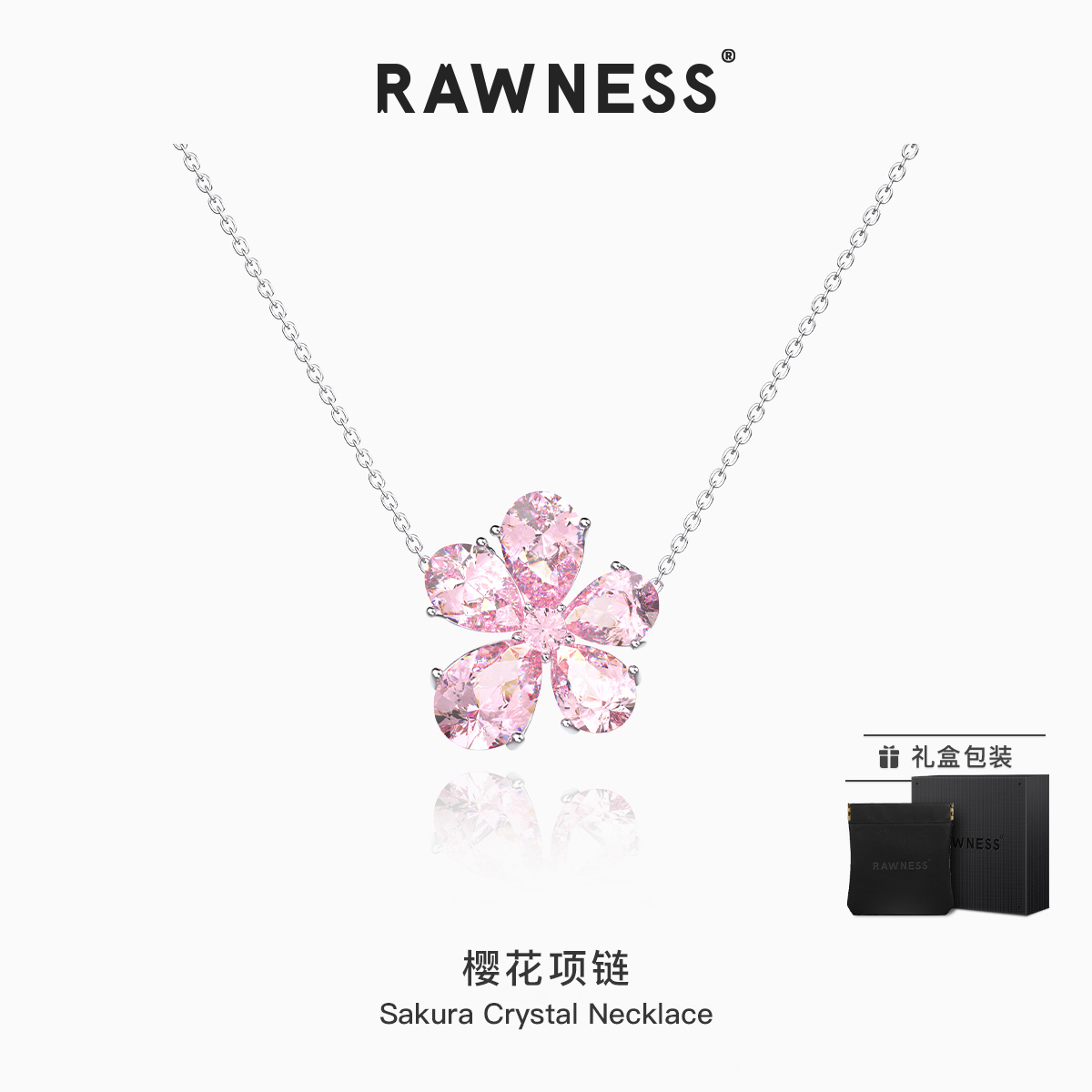 钛钢莫桑石女设计感项链