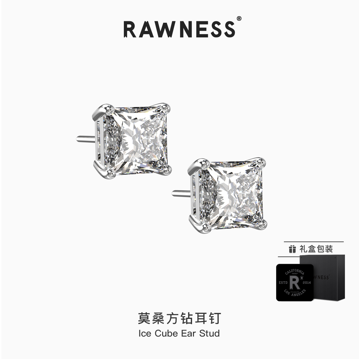 rawness莫桑钻耳钉纯银小众珍珠