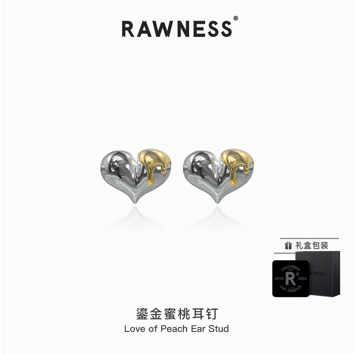rawness钛钢欧美风蜜桃流金耳钉