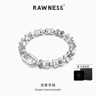RAWNESS 龙骨手链 男生极简硬朗风 乌比斯环古巴链送男友生日礼物