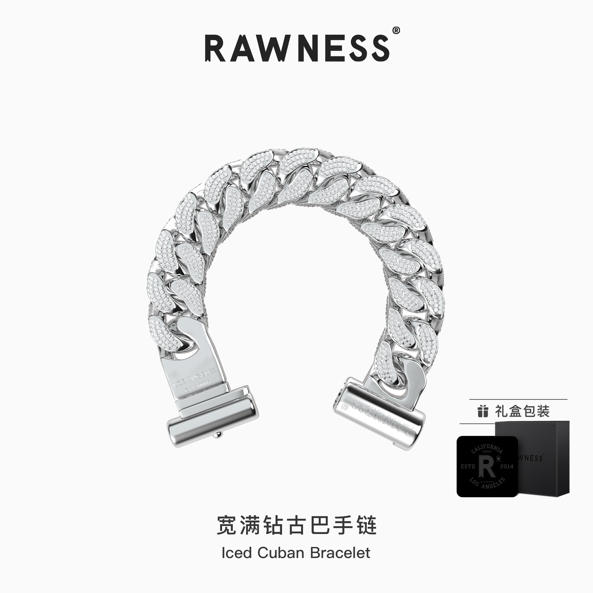 RAWNESS宽满钻古巴手链 男女同款高级感轻奢情侣手饰生日礼物饰品 - 封面