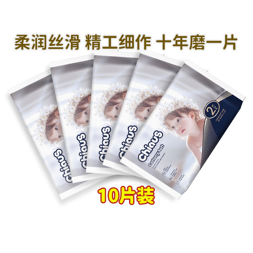 雀氏柔润金棉mini出行便