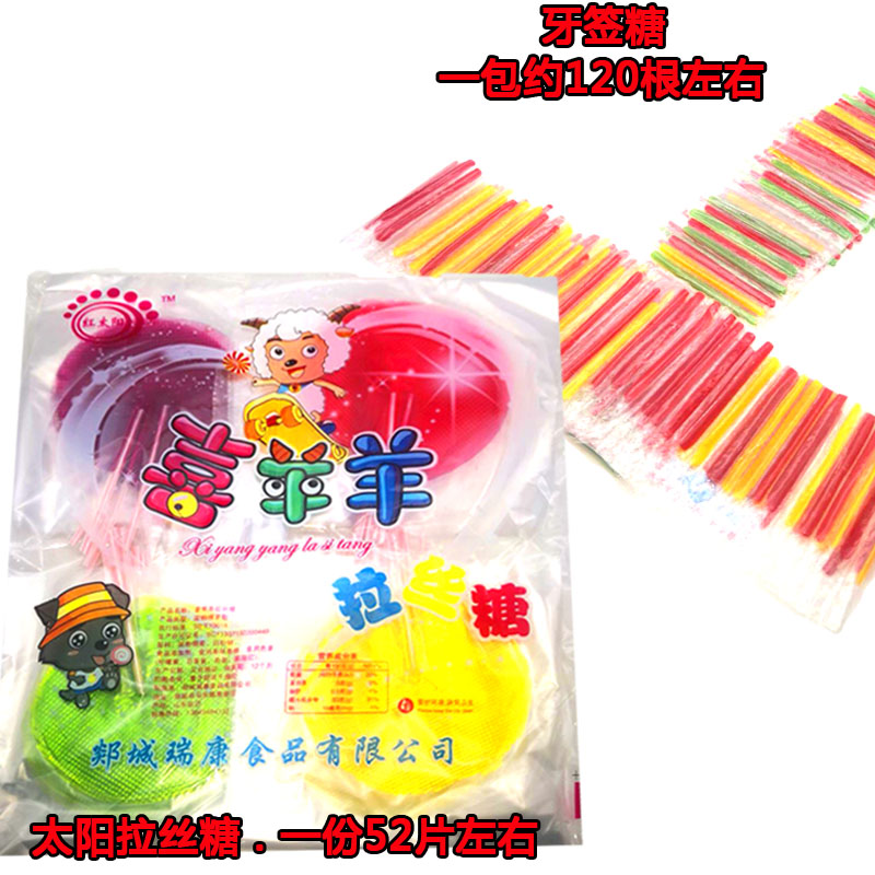 粘牙糖80后怀旧零食麦芽糖小吃糖果牙签糖太阳糖拉丝糖棒棒糖包邮|ruв категории закуски/орехи/специальность, конфеты/желе/пудинг, конфеты - от Buy2taobao.com для оказания профессиональной услуги покупки агента Taobao