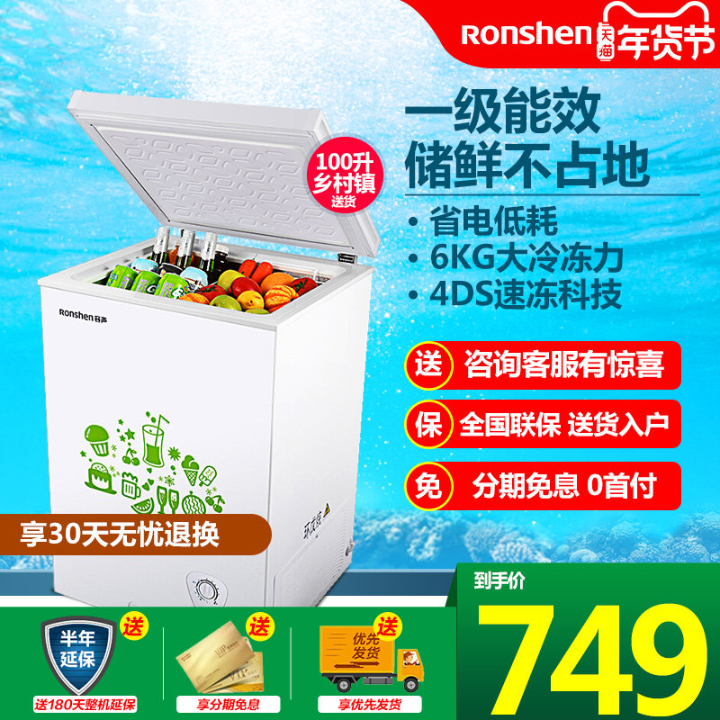 Ronshen/容声 BD/BC-100MB 小冰柜家用小型迷你冷柜冷藏冷冻单温在类目 大家电, 冷柜/便携冷热箱, 冷柜中 - 来自Buy2taobao.com提供专业的淘宝代购服务