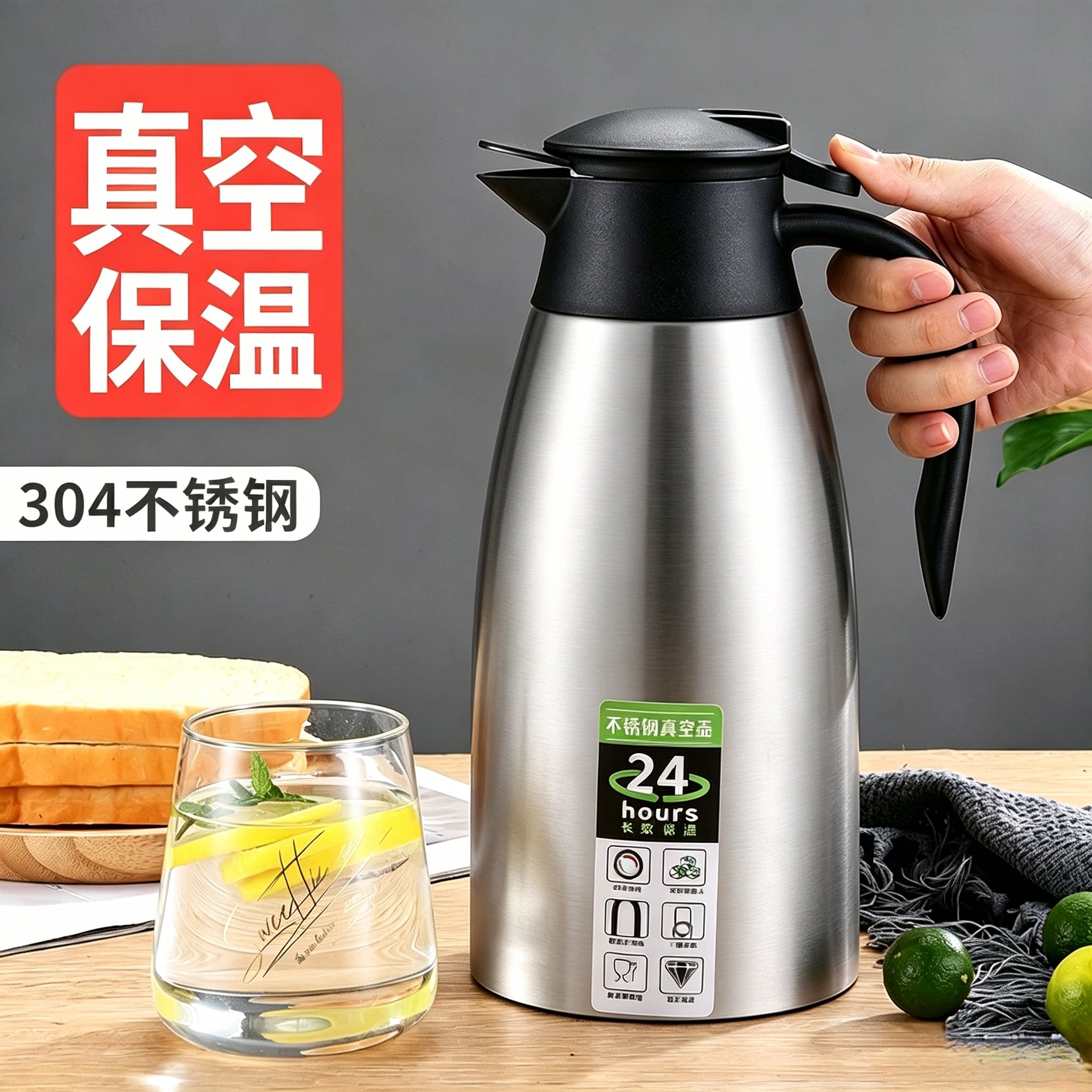 保温水壶304不锈钢真空保温瓶大容量欧式家用热水瓶24小时保温壶
