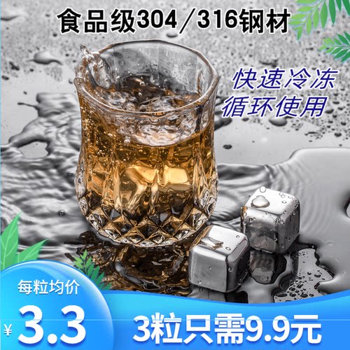 冰铁块销量排行榜 冰铁块品牌热度排名 小麦优选