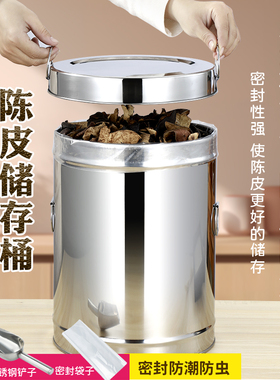 聚茂陈皮储存罐专用不锈钢密封储藏铁罐装茶叶铁桶米桶加厚大容量