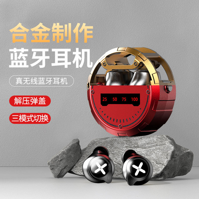 Amoi/夏新 JX60游戏真无线蓝牙双耳机无感延迟手游吃鸡王者安卓果