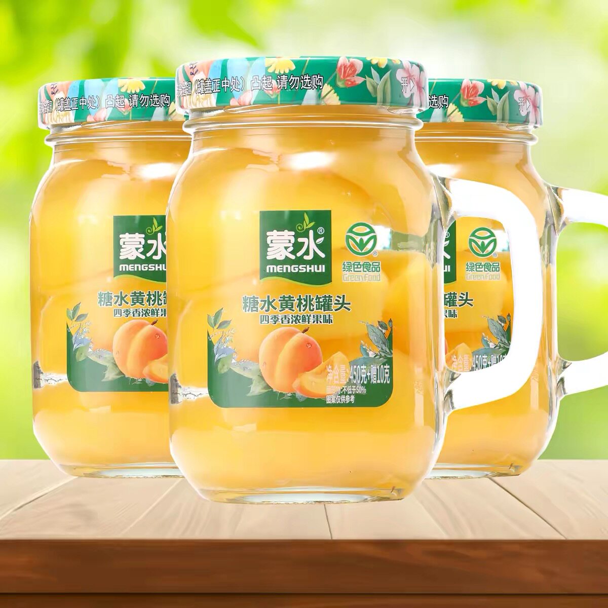 蒙水黄桃罐头 450  克新鲜水果罐头