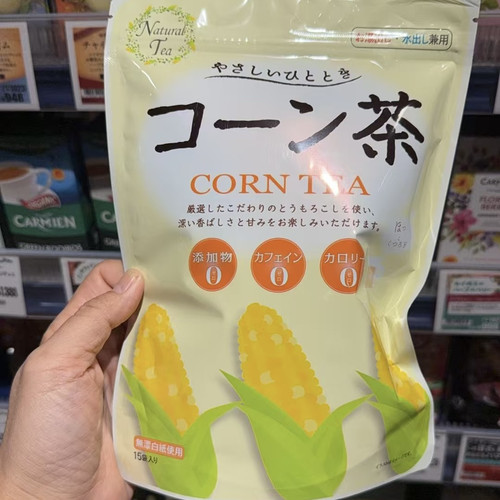 日本山本汉方玉米须养生茶去水肿