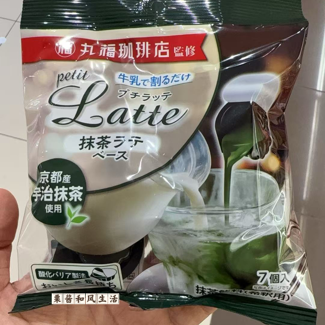 胶囊咖啡agfblendy浓缩便携