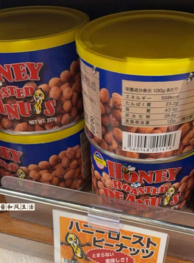 日本KALDI蜂蜜烤花生豆膨化解馋零食坚果小吃罐装好吃推荐