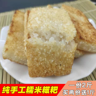 湖北仙桃土特产糍粑红糖糯米糍农家手工年糕糍饭糕粢饭糕驴打滚
