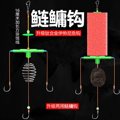 新款弹簧翻板方块天平饵料扁担鱼钩海竿浮钓专用钓组套装