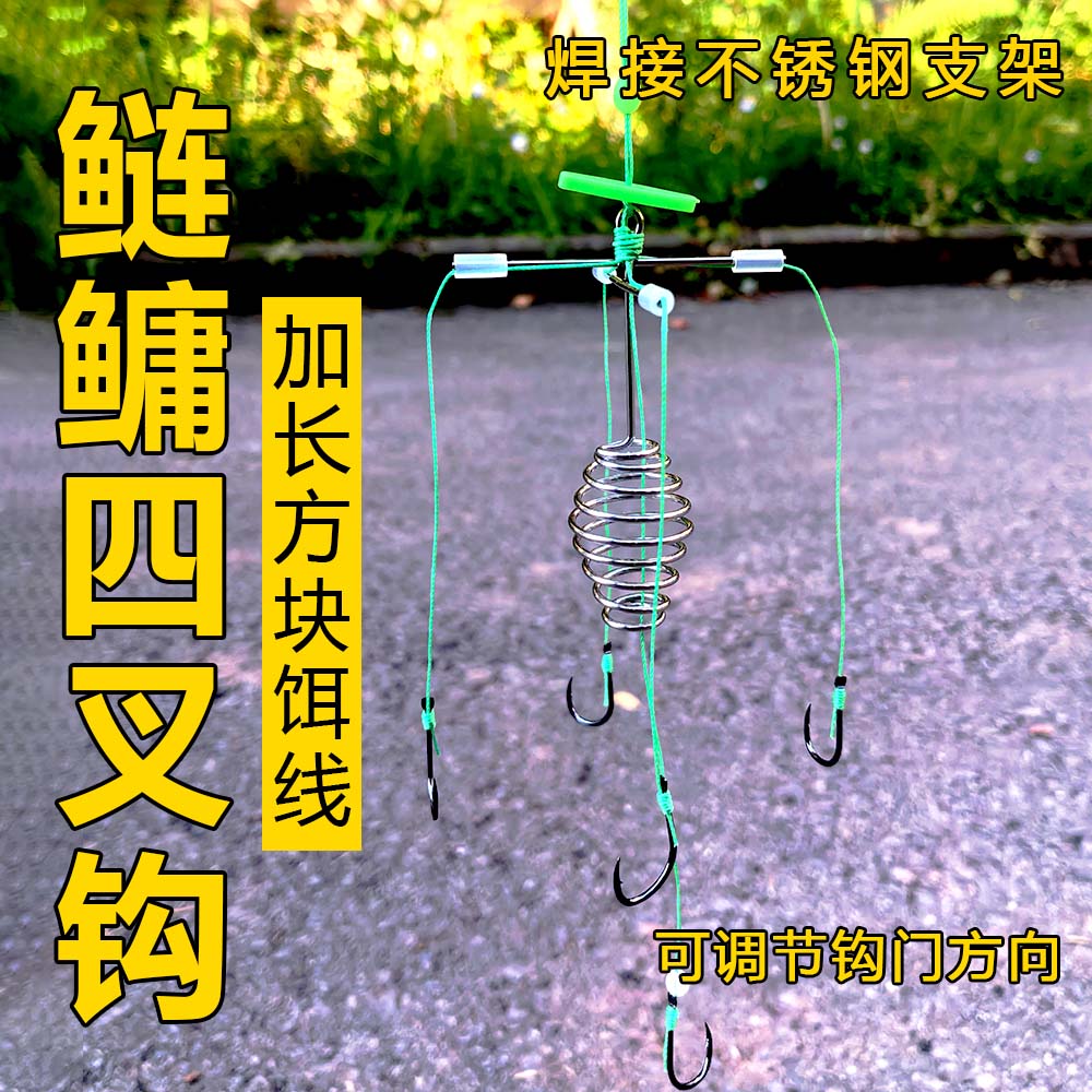 新型不锈钢架子钩十字型鲢鳙钩海竿浮钓鲢鳙专用钩天平扁担翻板钩