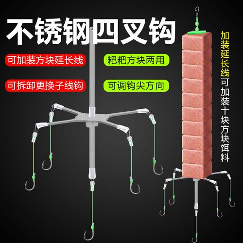 新型可更换子线加长方块饵翻板钩