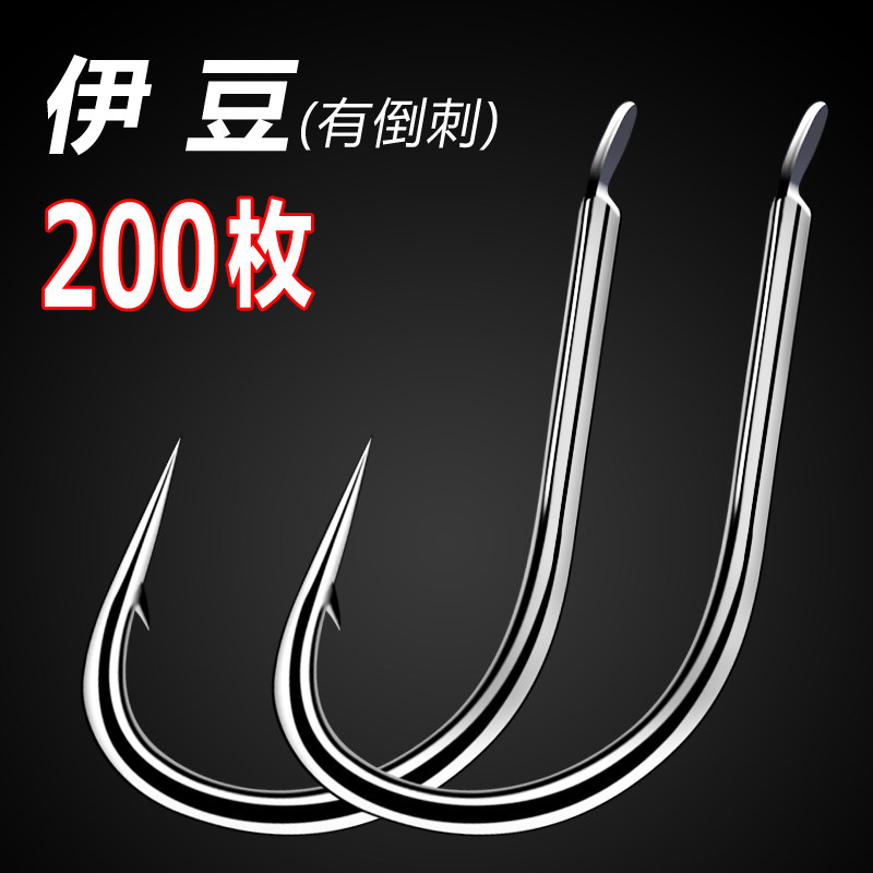 200枚鱼钩散装伊豆有倒刺鱼钩散装台钓钩鲤鲫鱼垂钓用品渔具包邮_虎窝淘