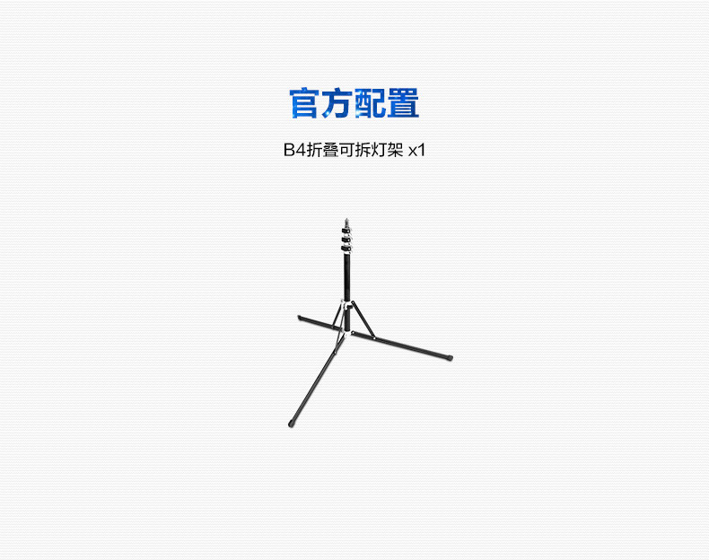 反折叠便携闪光灯支架 短装翻折可拆中J轴机顶闪光灯支架海普森B4