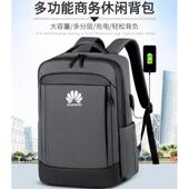 D15 14.2 D16电脑包13s 适用华为Matebook14s笔记本电脑双肩包D14 14s 16s背包Xpro手提袋13.4 15.6 16寸书包