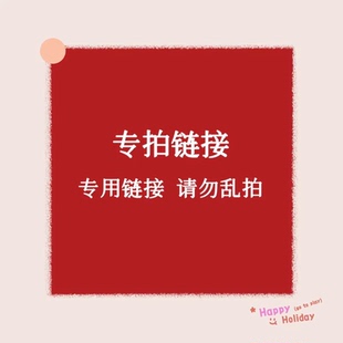 定制搭扣1