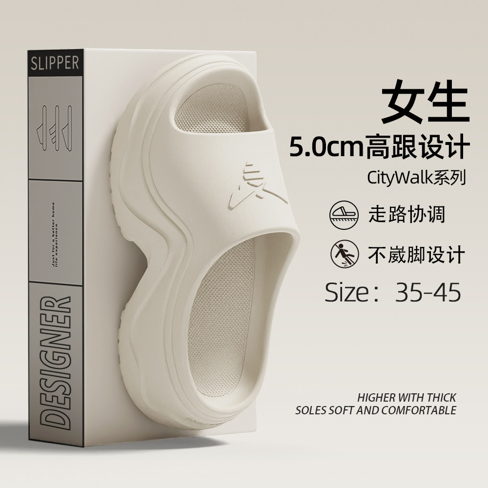 5cm增高拖鞋女夏季可外穿厚底
