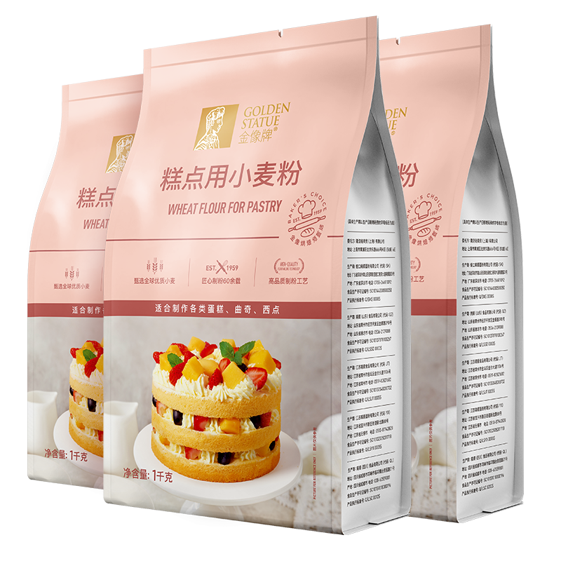 烘焙蛋糕饼干低筋面粉