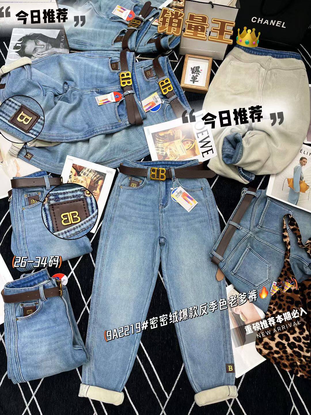 秋冬新款实拍浅蓝加绒牛仔老爹裤微垮牛仔裤女裤