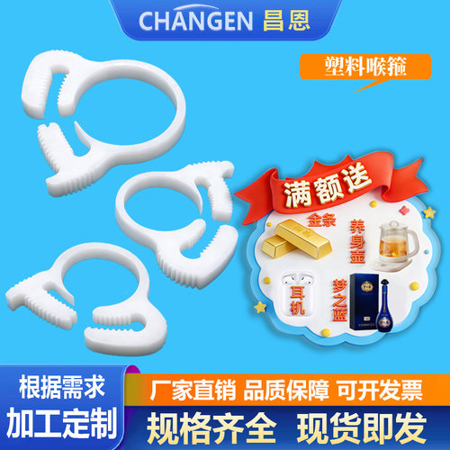 塑料强力紧固拆卸方便卡箍