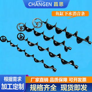 鱼缸消音片底滤鱼缸下水管消音器螺旋消音条水族箱静音条溢流降噪