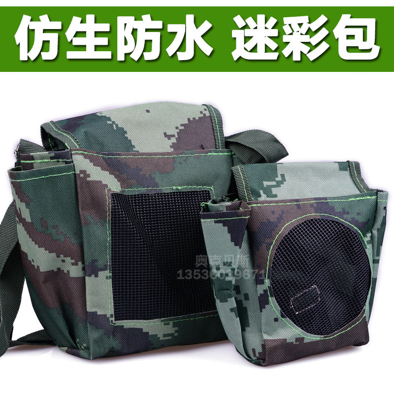 户外便携斜挎单肩防水迷彩包 爱课/智音/小蜜蜂扩音器音响工具包