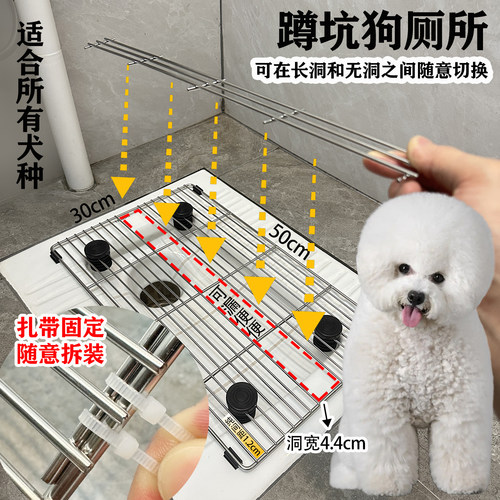 蹲坑狗厕所升级版中间可拆卸