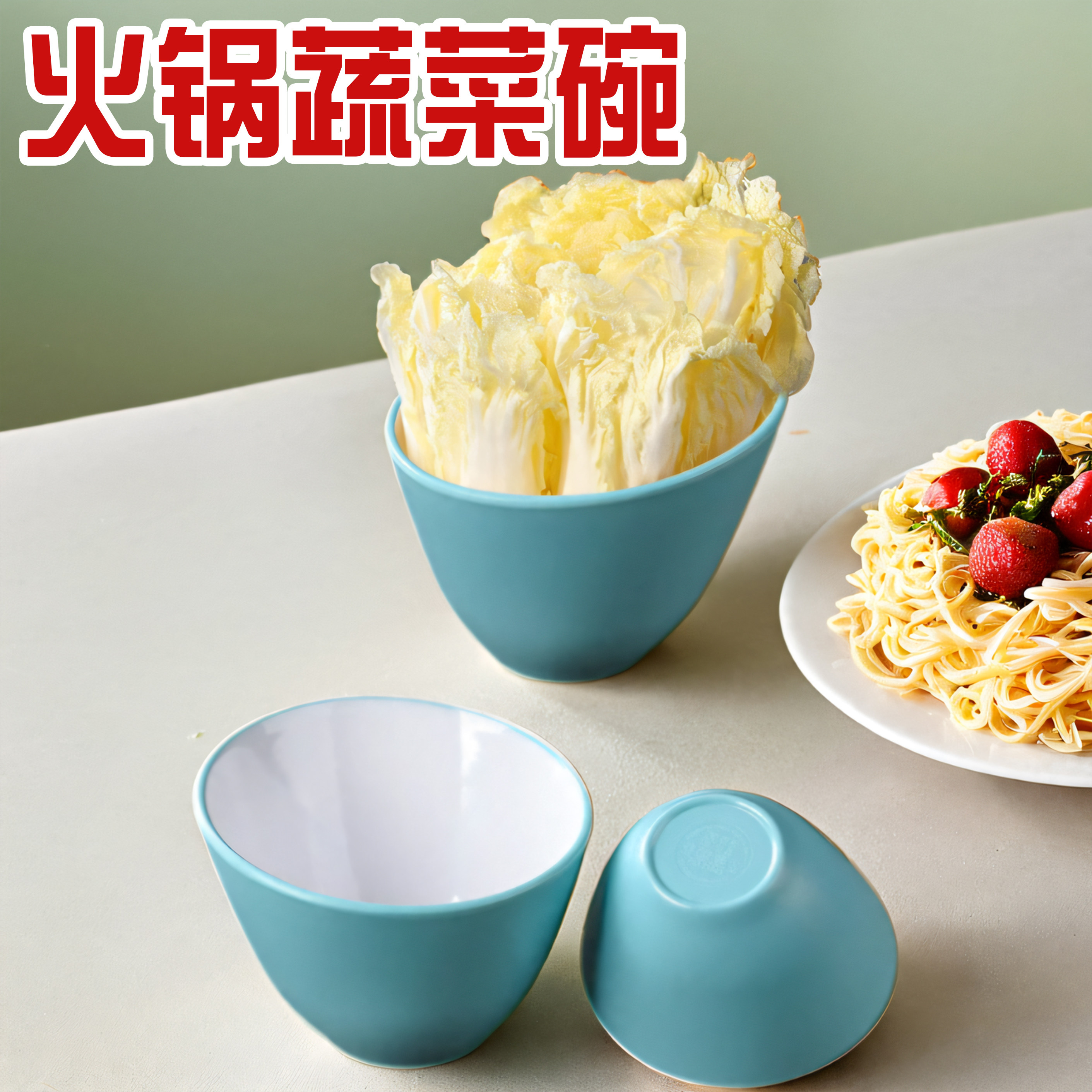 密胺中式大众耐摔密胺餐具蔬菜碗