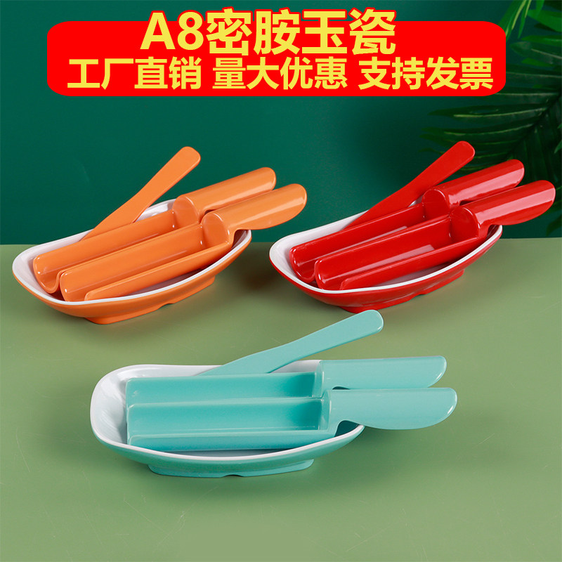 密胺仿瓷制作器鱼滑装盘器餐具