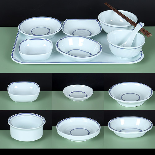 柏邦密胺商用烤肉店调料碟