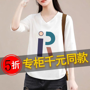 反季清仓~100%纯棉V领七分袖新款上衣女休闲简约鸡心领T恤打底衫