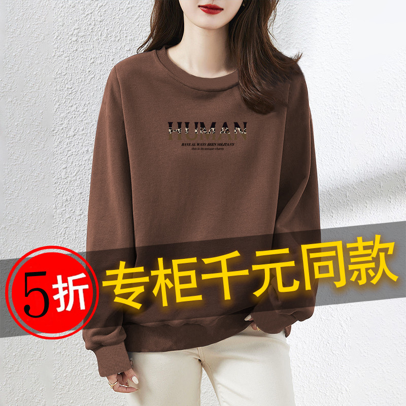 品牌撤柜纯棉套头卫衣女印花上衣