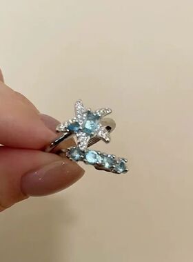蓝色星星锆石戒指女轻奢小众高级感食指戒时尚个性叠戴可调节指环