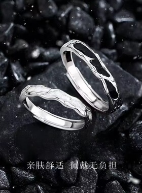 乌木白雪情侣戒指轻奢小众设计高级感一对戒七夕节礼物送男女友