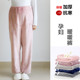 秋冬女加绒加厚暖暖裤 睡衣托腹裤 法兰绒珊瑚绒冬季 孕妇睡裤 家居裤